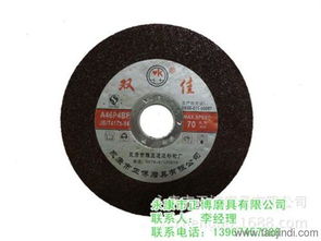 砂帶正博磨具 以質(zhì)量贏得信賴，一站式解決角磨片與切割片需求